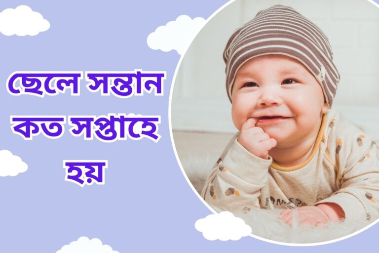 baby boy birth time