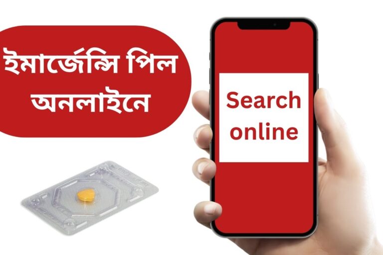 Emergency Pill Online