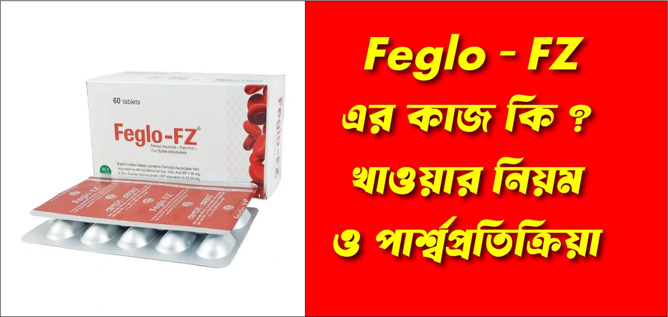 Feglo fz
