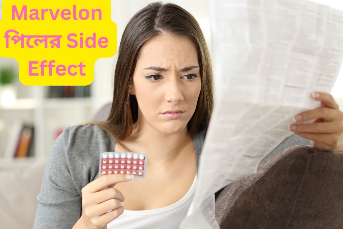 Marvelon Pill side effect