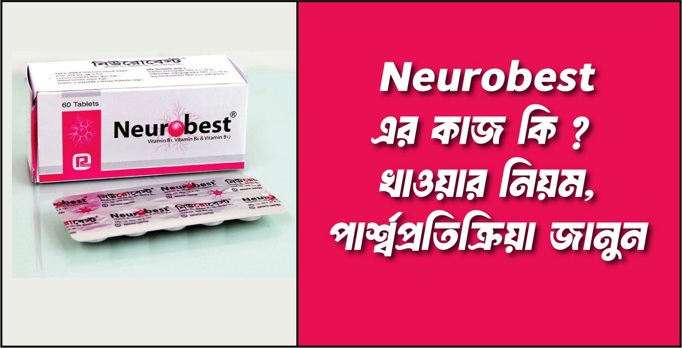 Neurobest