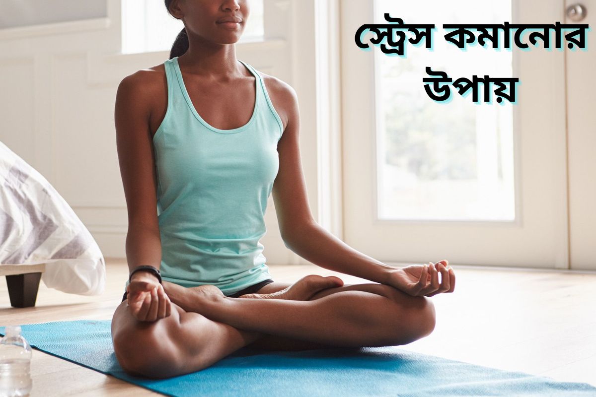 reduce stress in period