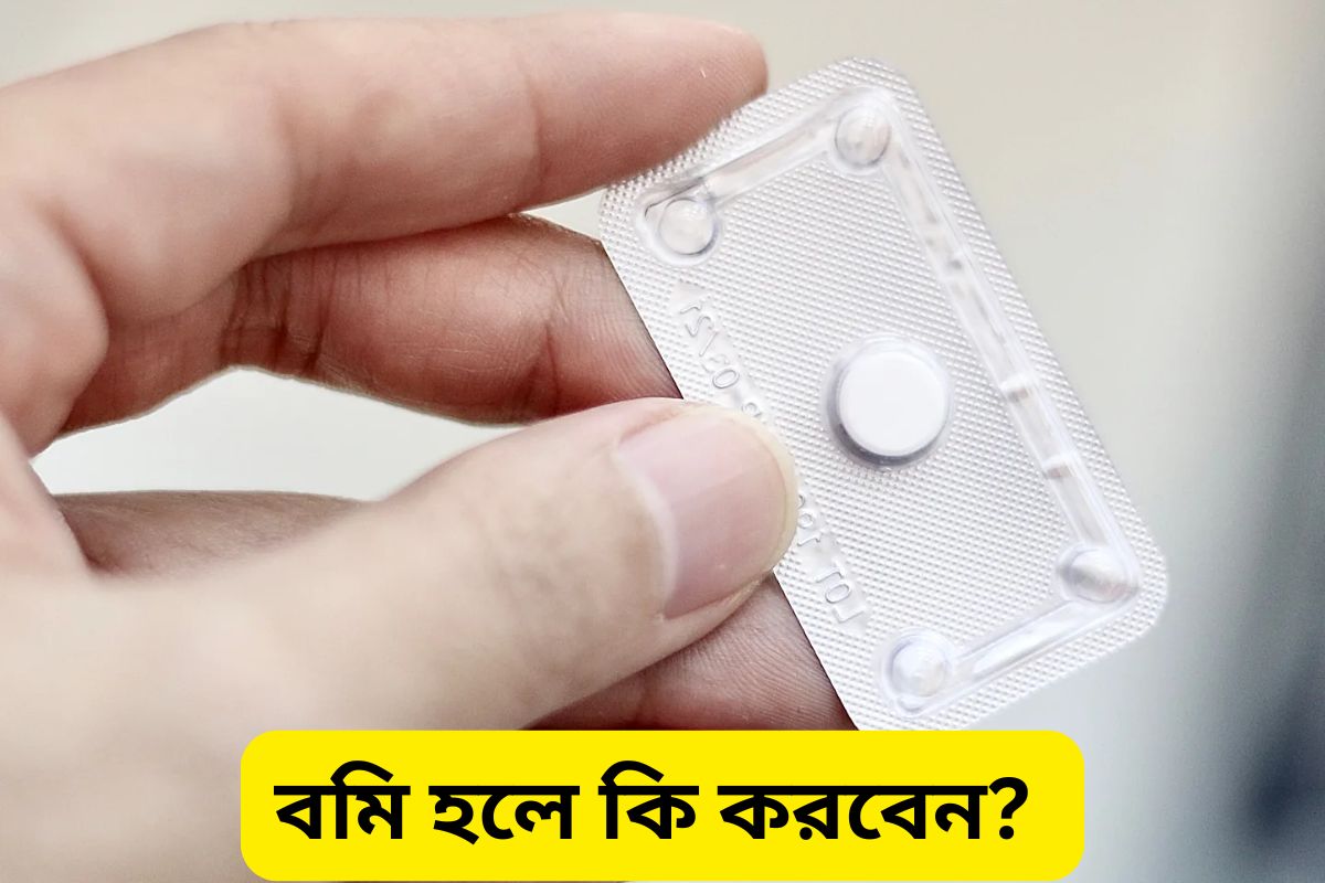 vomit after taking emergency pill