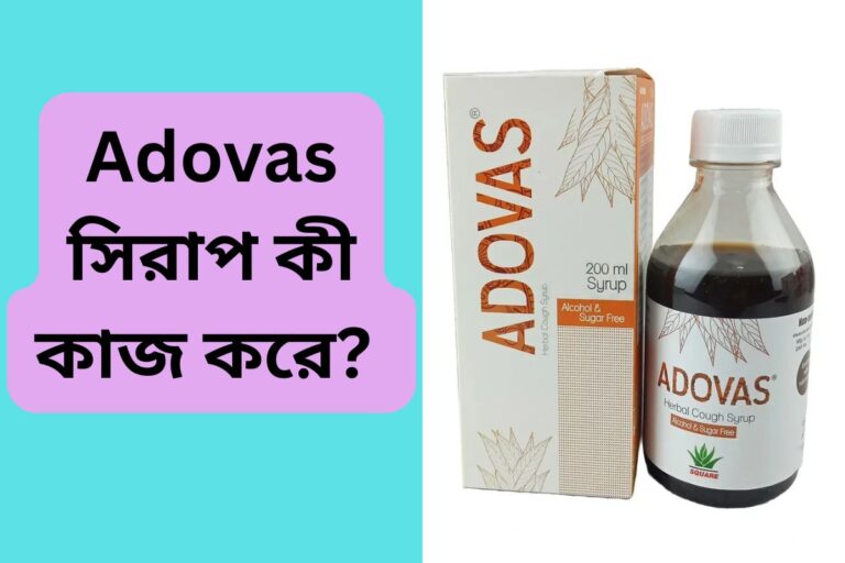 Adovas Syrup