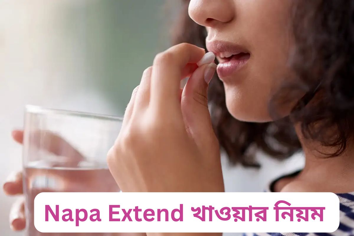 Napa Extend intake rules