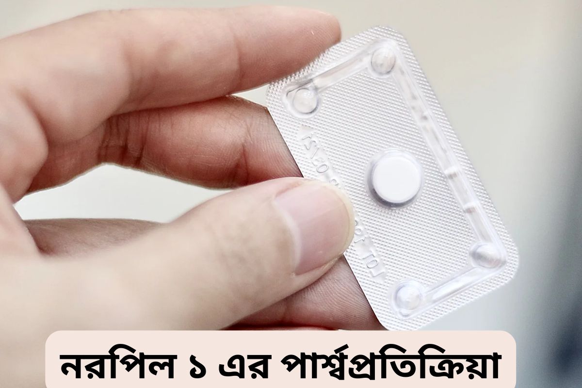 Norpill 1 side effects
