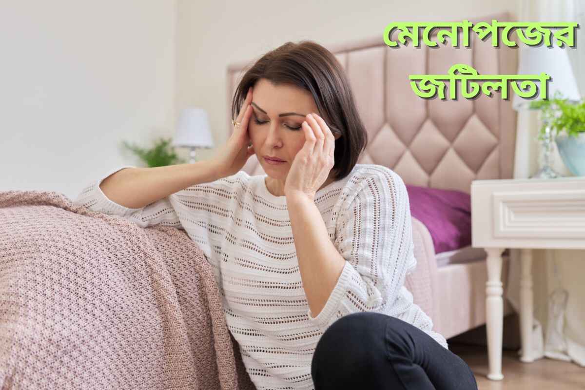 Complications of menopause