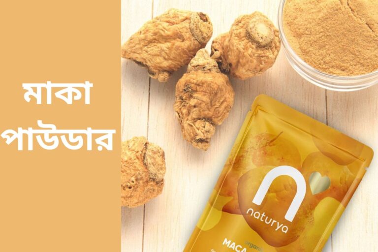 Maca powder