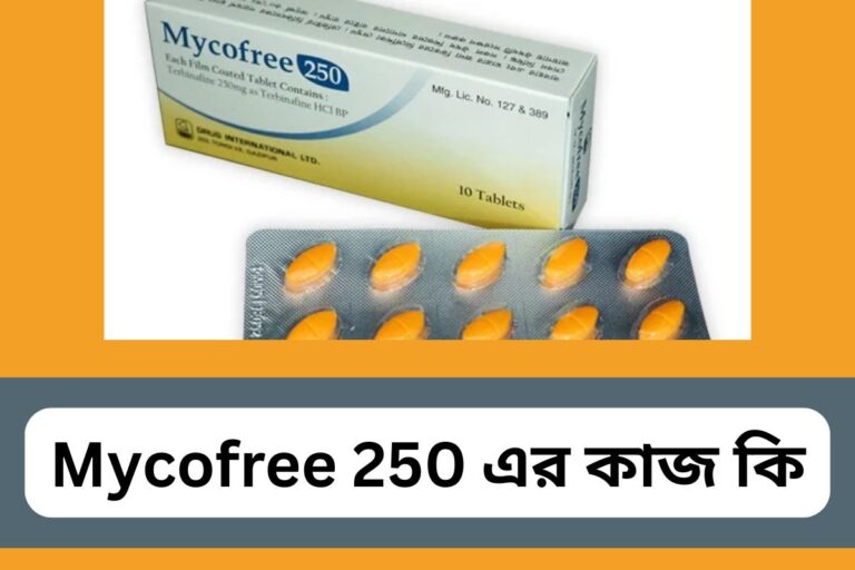 Mycofree 250