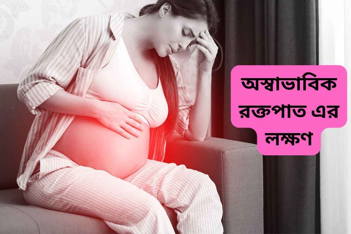 Signs of abnormal bleeding