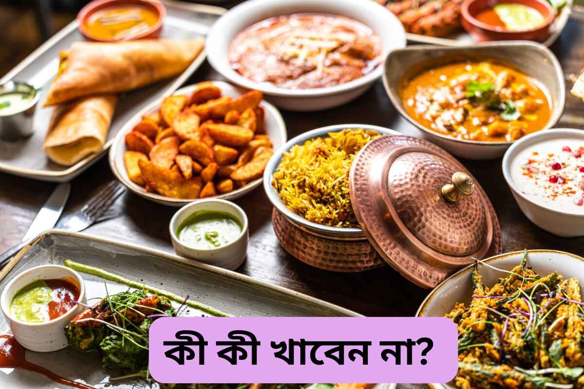 What foods should you avoid