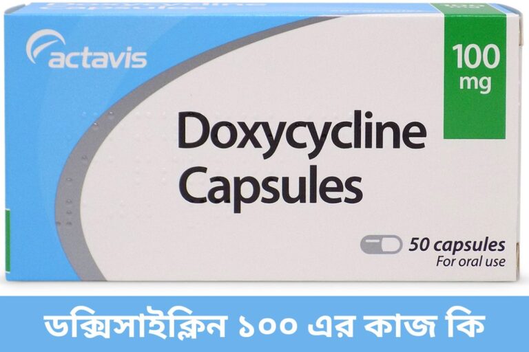 Doxycycline 100