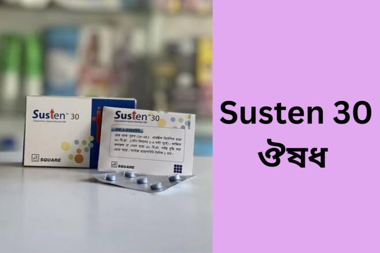 Susten 30
