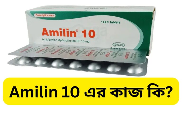Amilin 10