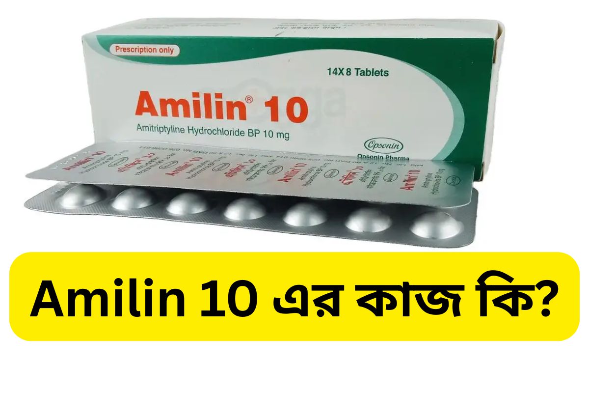 Amilin 10